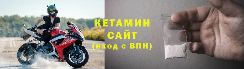 Кетамин ketamine  Мегион 