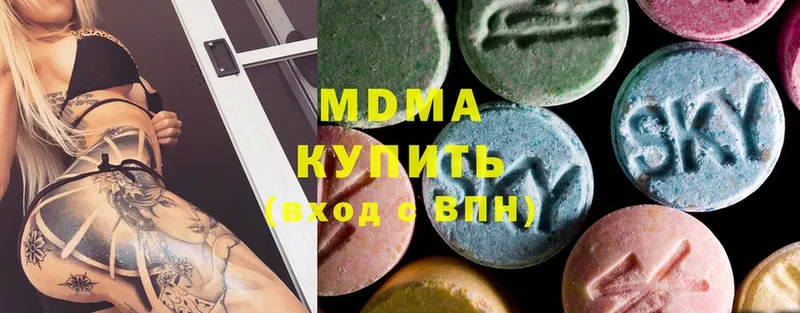 MDMA VHQ  купить закладку  Мегион 