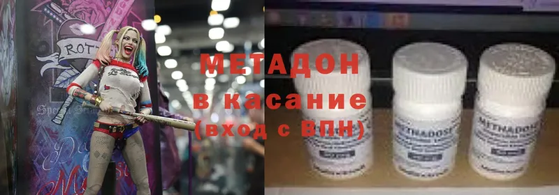 где найти наркотики  Мегион  Метадон methadone 